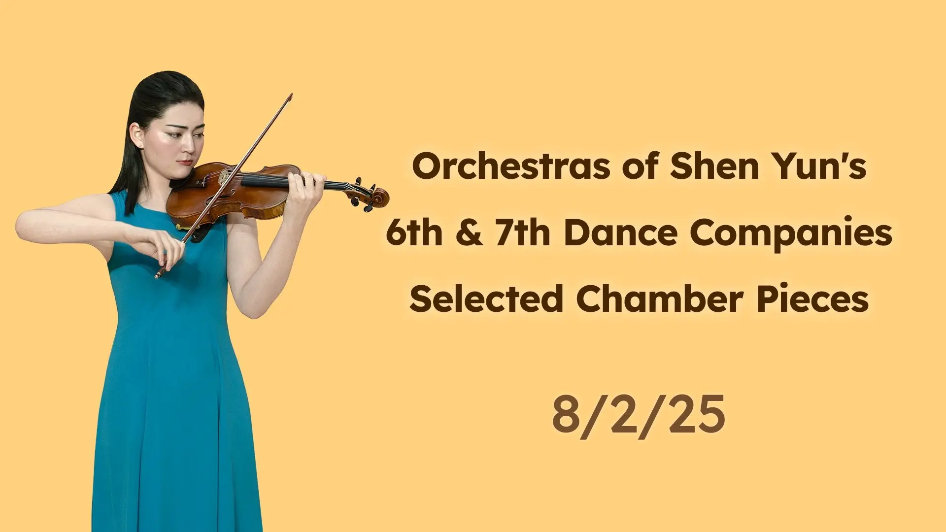 【新品未開封】神韻交響楽団2017年度、2018年度　神韻アマチュアオーケストラ Shen Yun 2026 in Japan